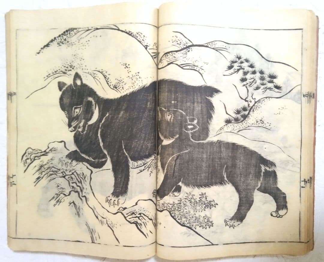 草木鳥獣諸職繪手本(黒摺り版画本)紀朝臣敏作画、伊舟屋善兵衛板、文政元年出版