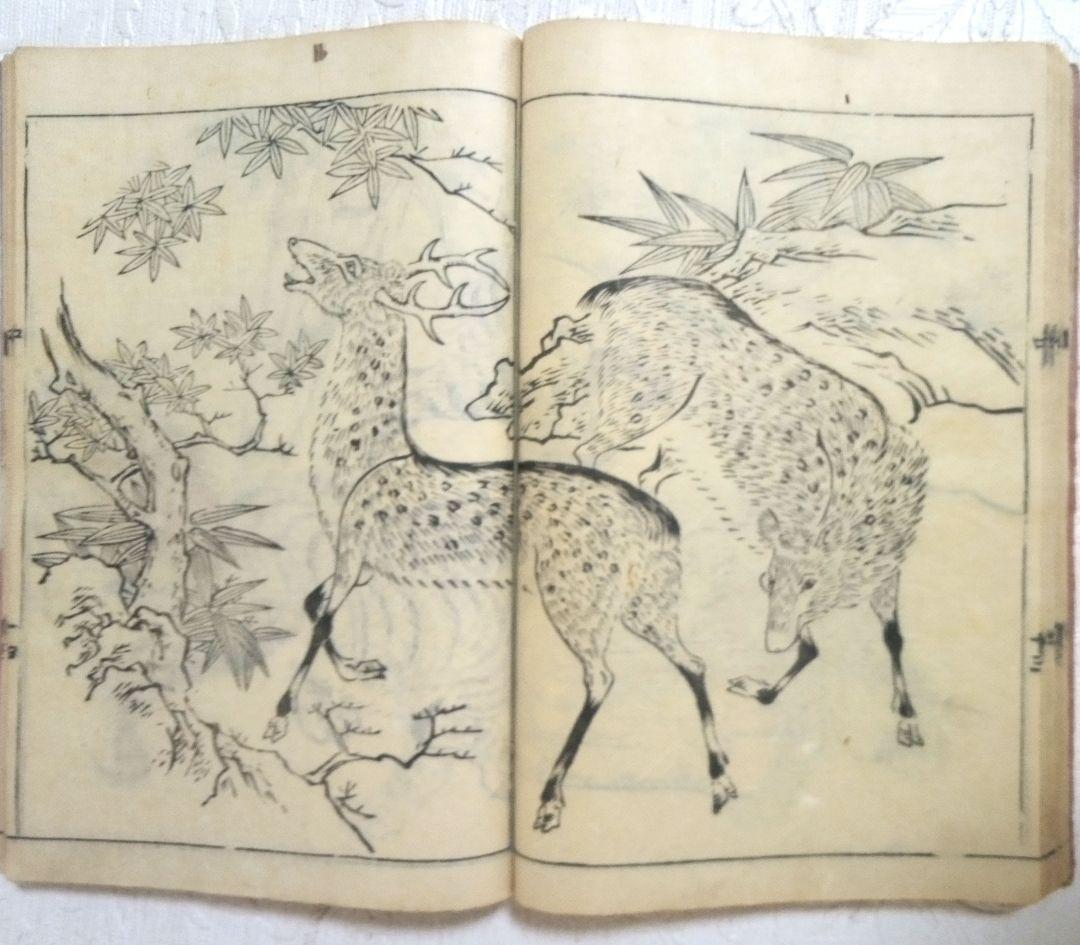 草木鳥獣諸職繪手本(黒摺り版画本)紀朝臣敏作画、伊舟屋善兵衛板、文政元年出版