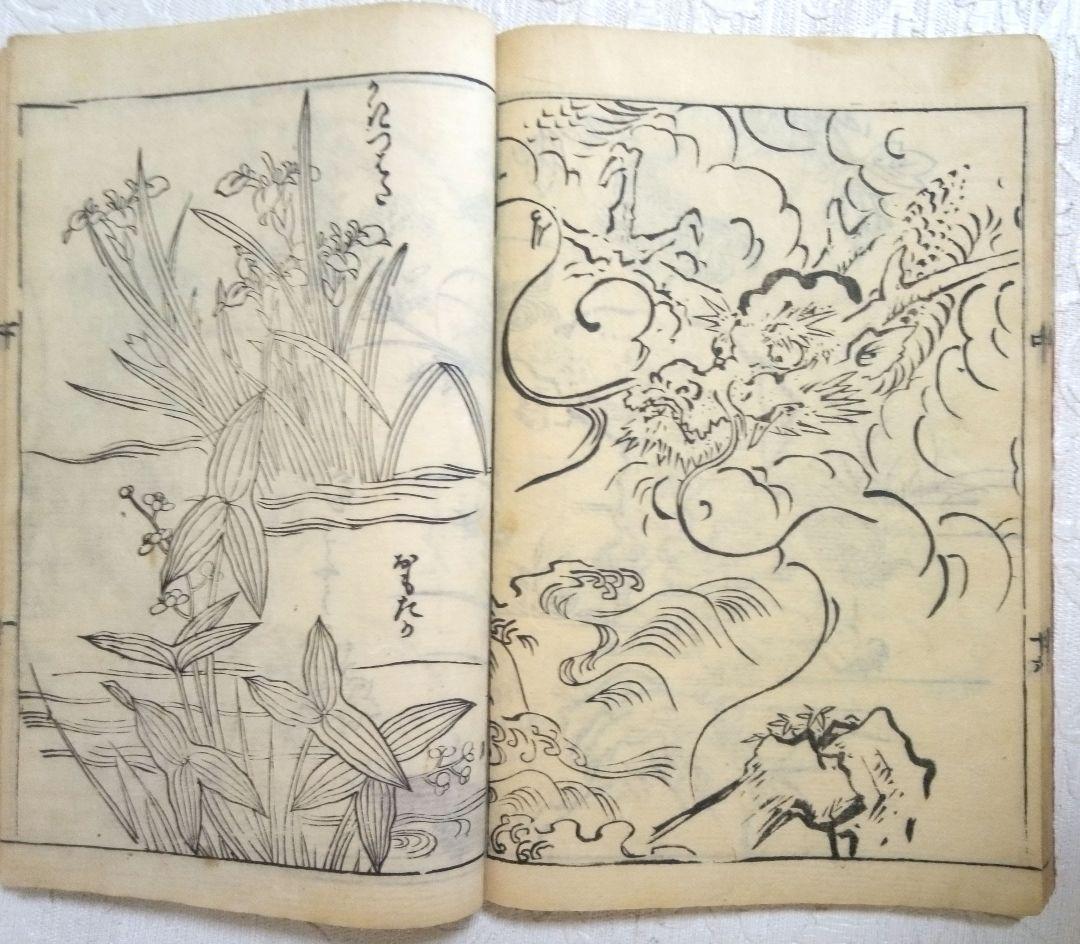 草木鳥獣諸職繪手本(黒摺り版画本)紀朝臣敏作画、伊舟屋善兵衛板、文政元年出版