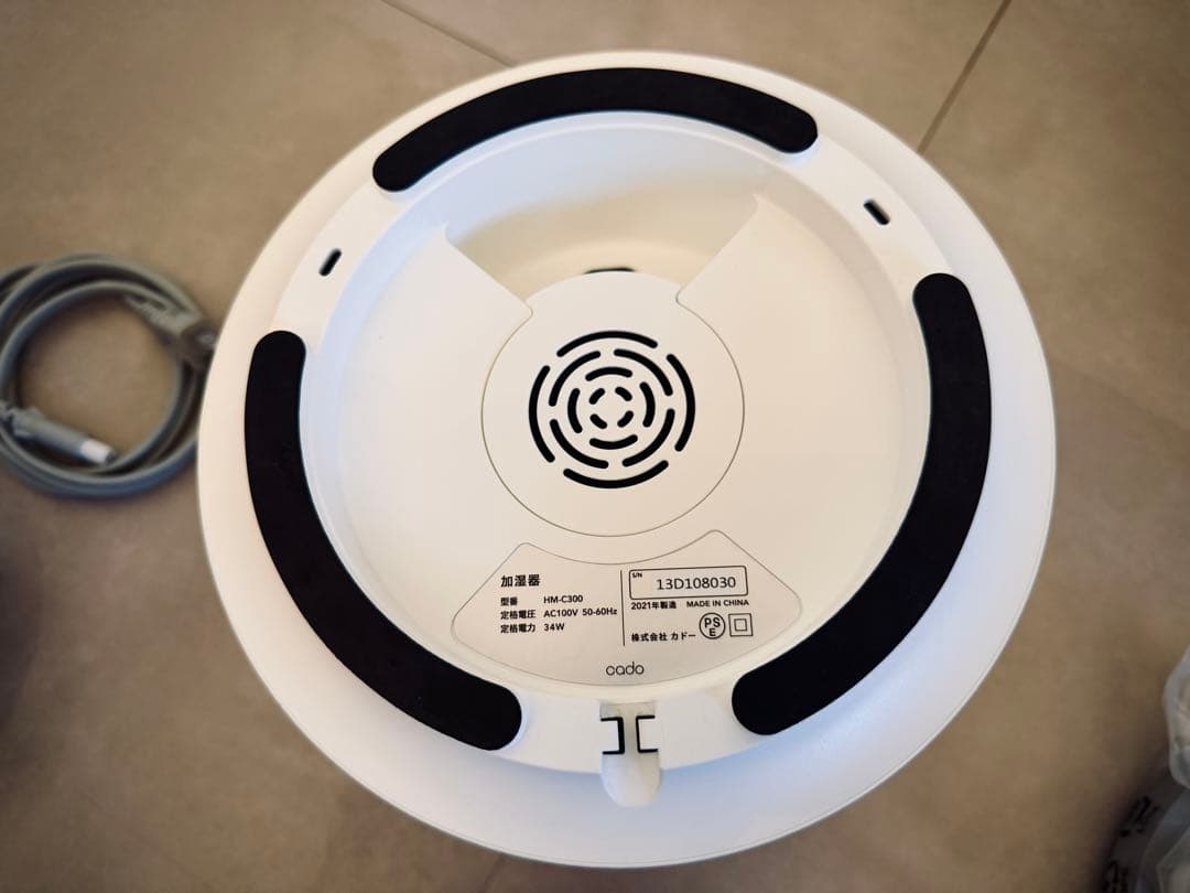 cado STEM 300 加湿器 ホワイト