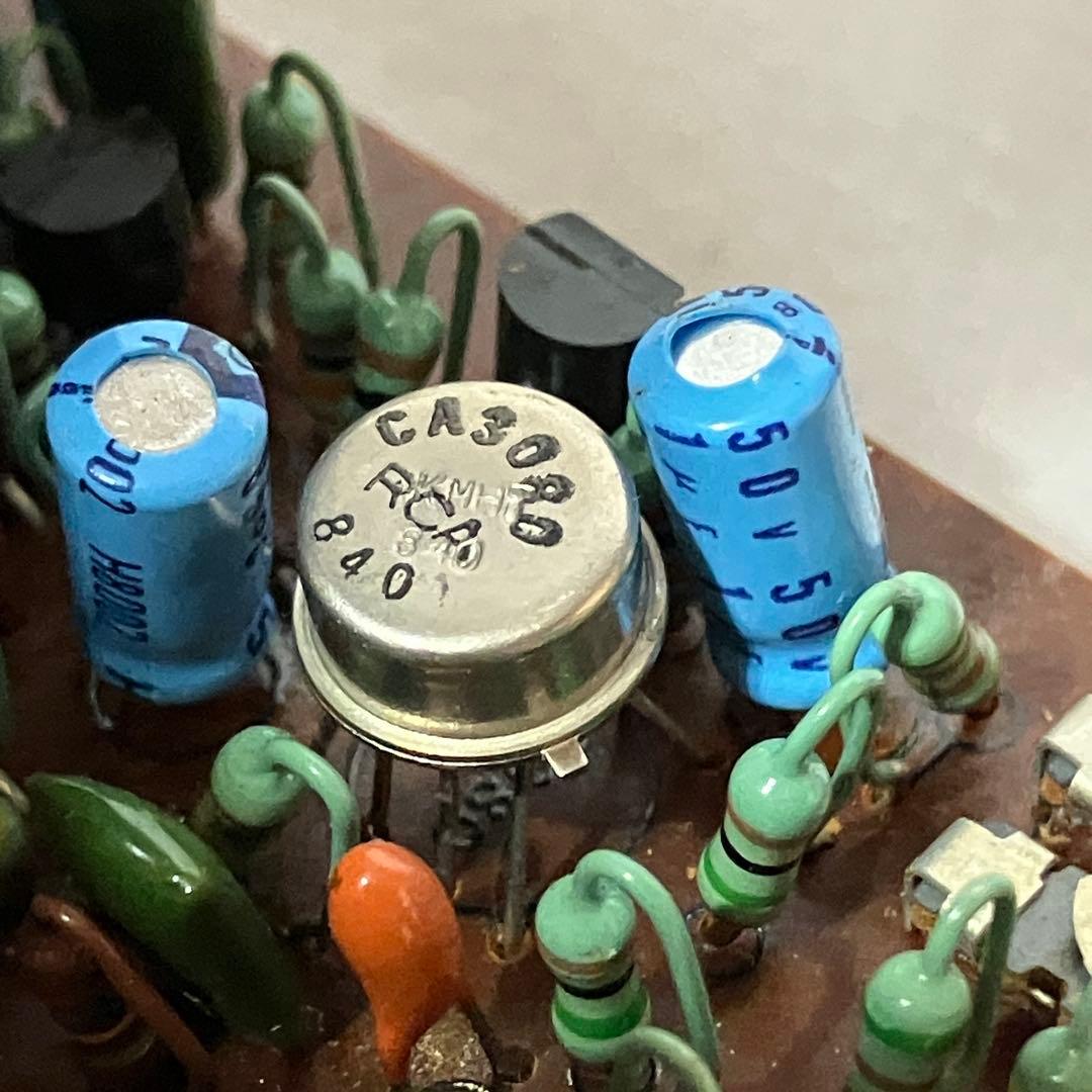 Vintage Maxon CP-101 Compressor コンプレッサー
