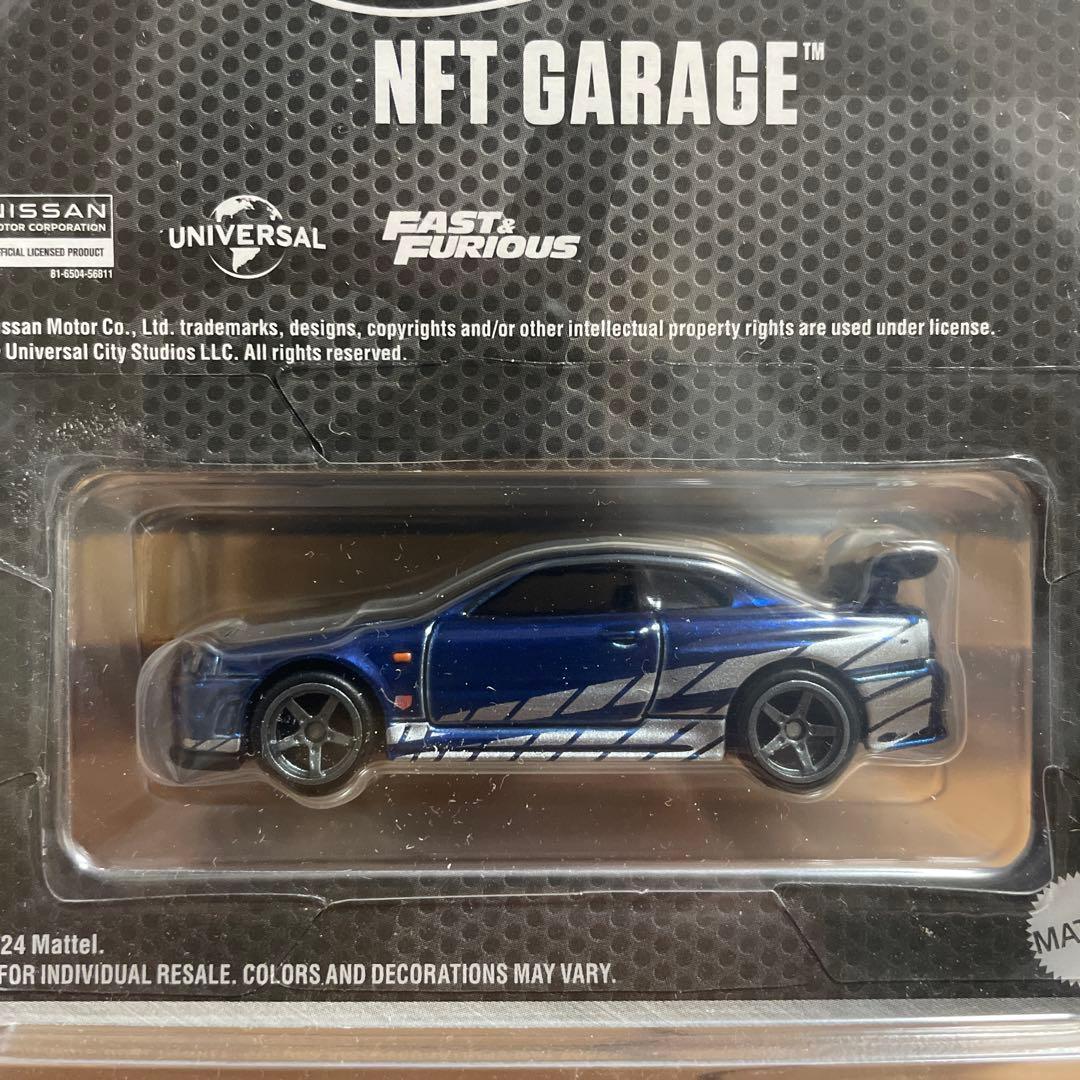 ホットウィール NFT ワイルドスピード ニッサン スカイライン GT-R 34