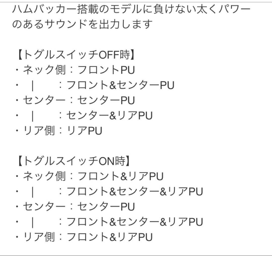 ストラトキャスター　G&L S-500 日本製