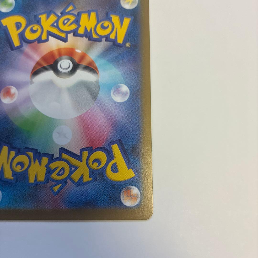 ま*ん様 ブラッキーex SAR ブラッキーマスターボールミラー