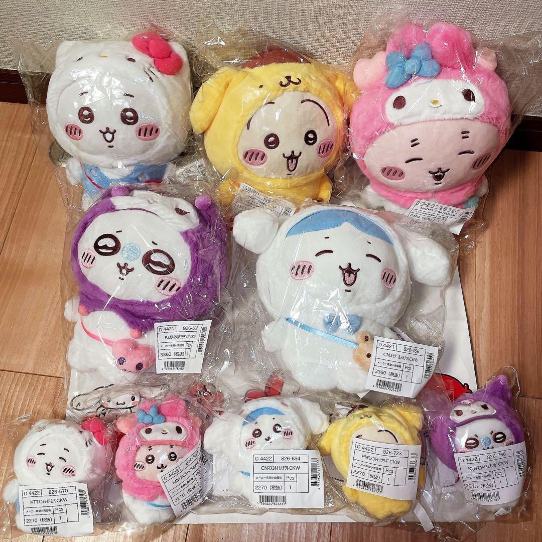 ちいかわ×サンリオコラボ　ぬいぐるみ　ちいかわ 10個セット