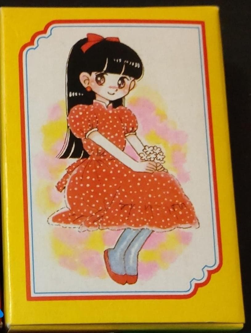 りぼん　付録　トランプ４種セット　池野恋　小田空　田渕由美子　小椋冬美