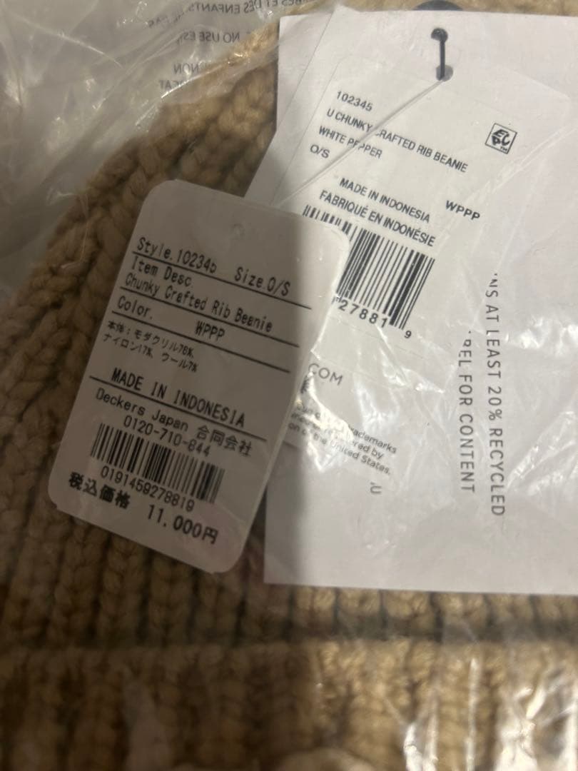 アグ　Chunky Crafted Rib Beanie ホワイトペッパー