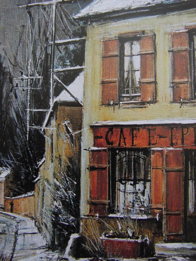 ベルナール・ビュッフェ【Les Mesnuls en hiver】