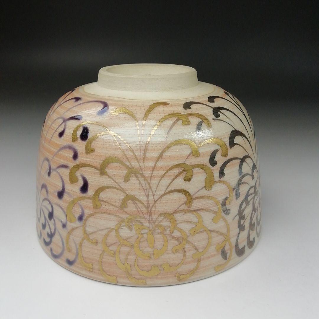 Ｔ２９６　茶碗　『京焼』『藤平正文 作』　共箱　抹茶碗　茶道具