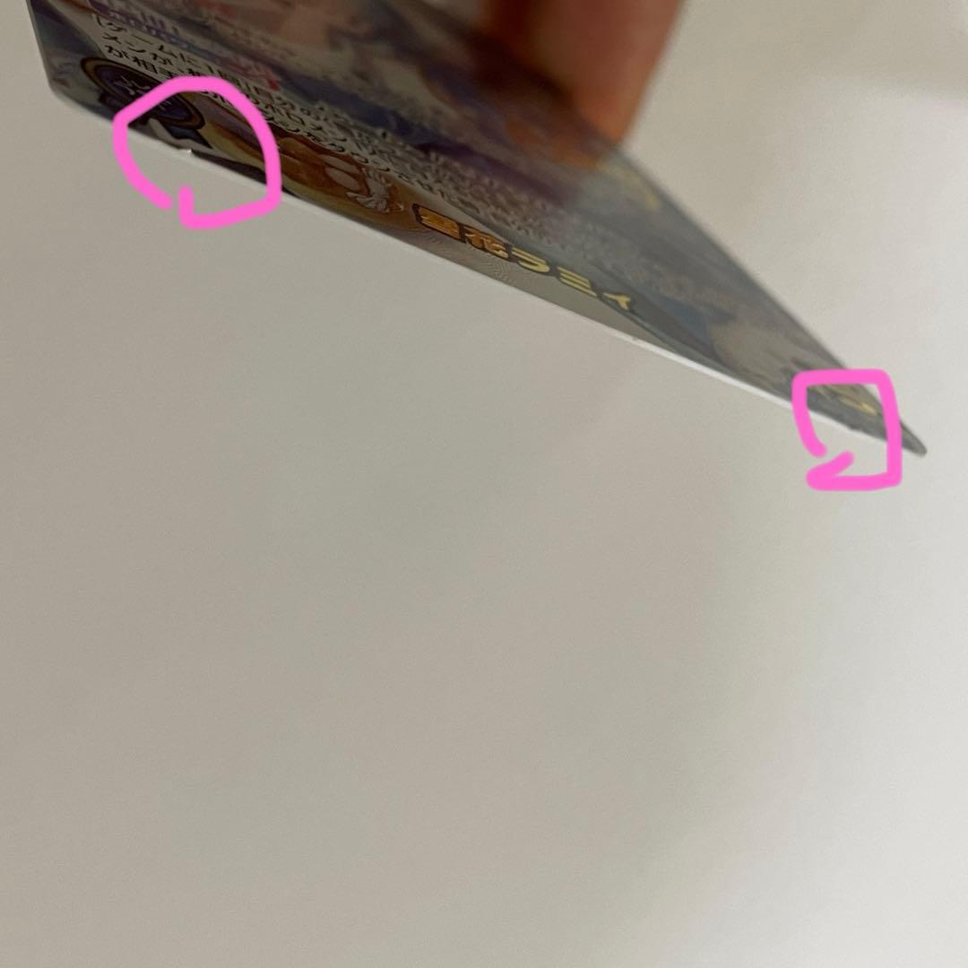 雪花ラミィ SEC サイン(横線・白かけ・歪みあり)ホロカ　プレイ用