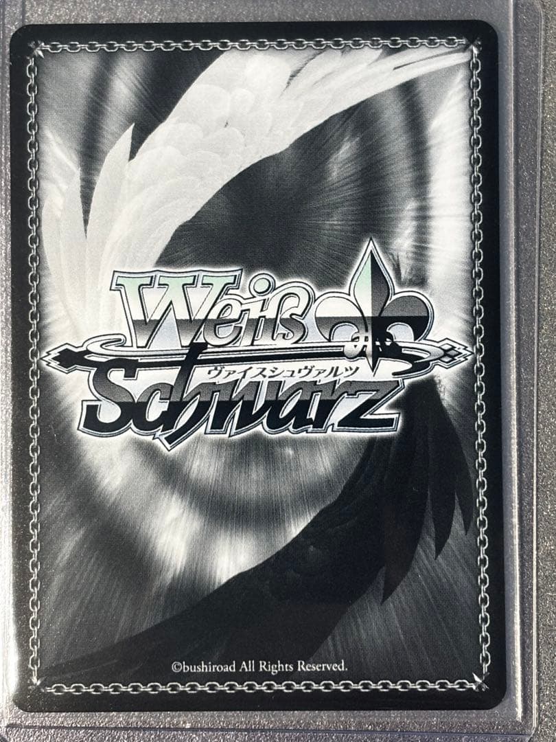 最終値下　ヴァイスシュヴァルツ ニケ