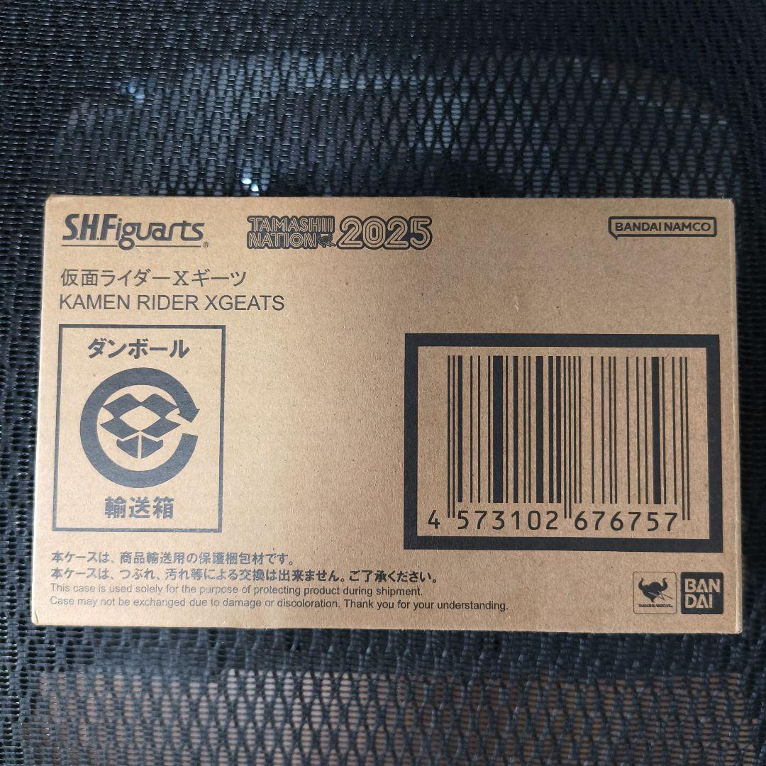 フィギュアーツ 仮面ライダー Xギーツ クロスギーツ
