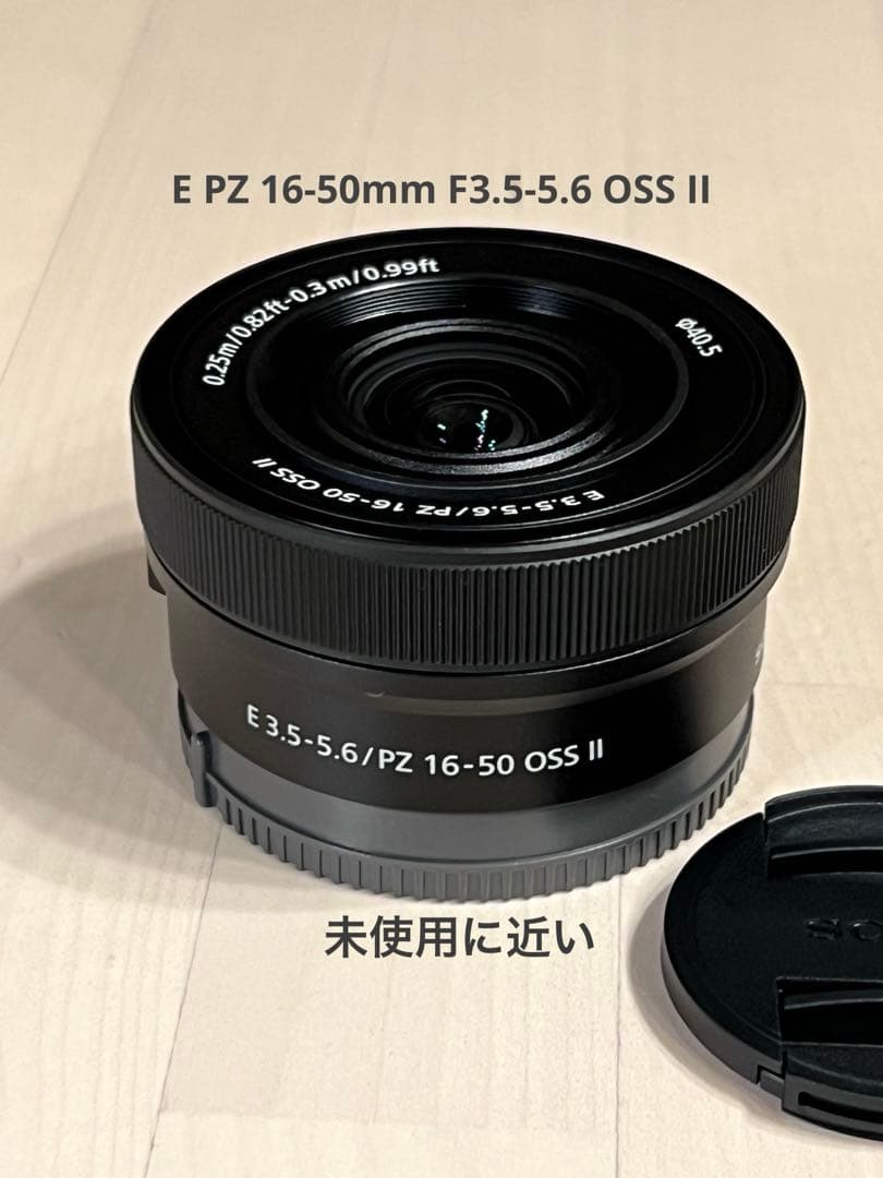 E PZ 16-50mm F3.5-5.6 OSS II 未使用に近い