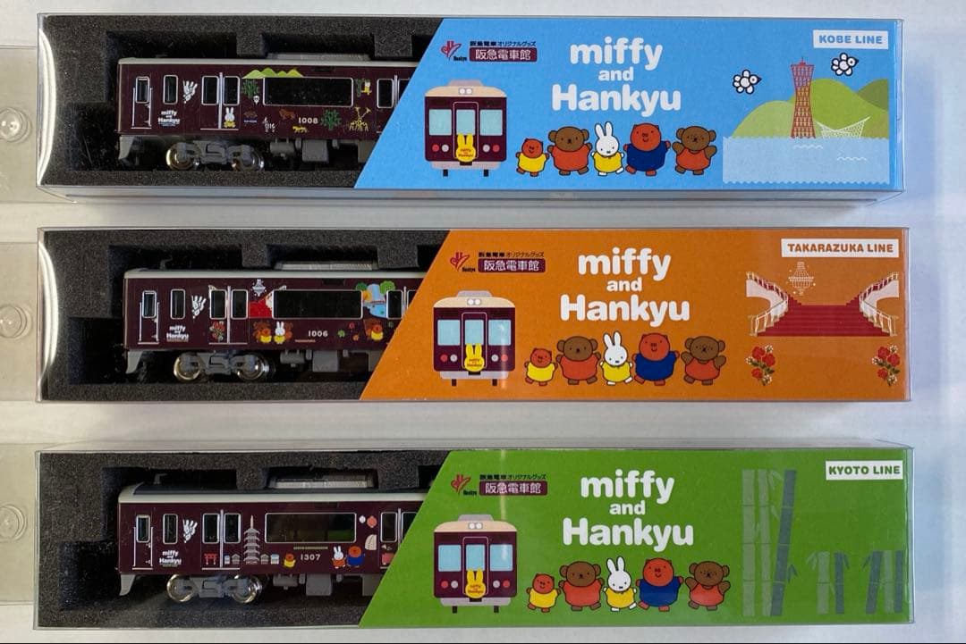 阪急1000系1300系 ミッフィー×阪急 神戸線宝塚線京都線先頭1両阪急電車館