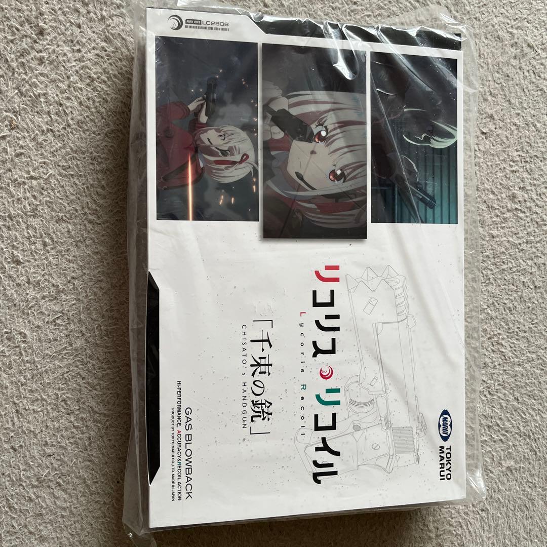 リコリス・リコイル 千束の銃