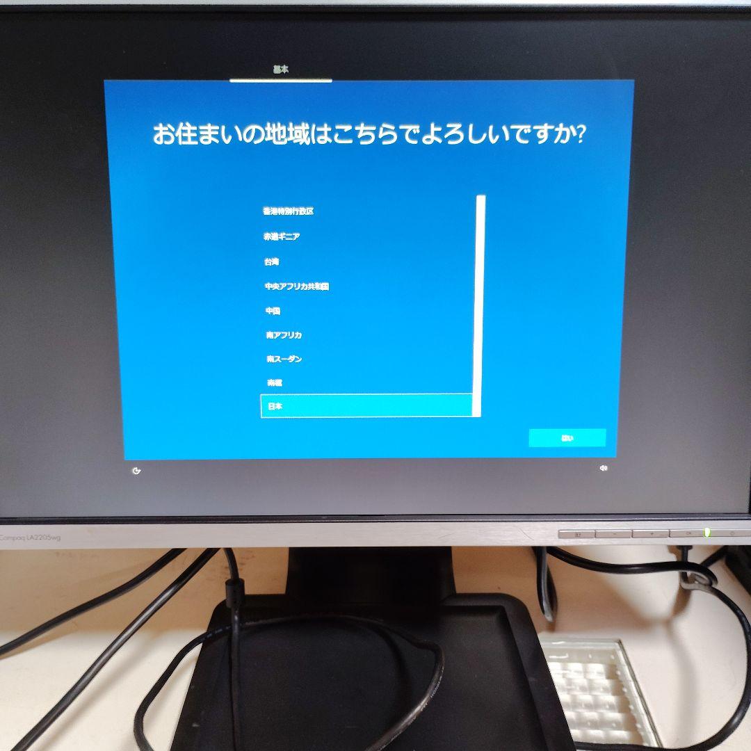 HP ProDesk 600 G2 デスクトップPC　ＳＳＤ512G