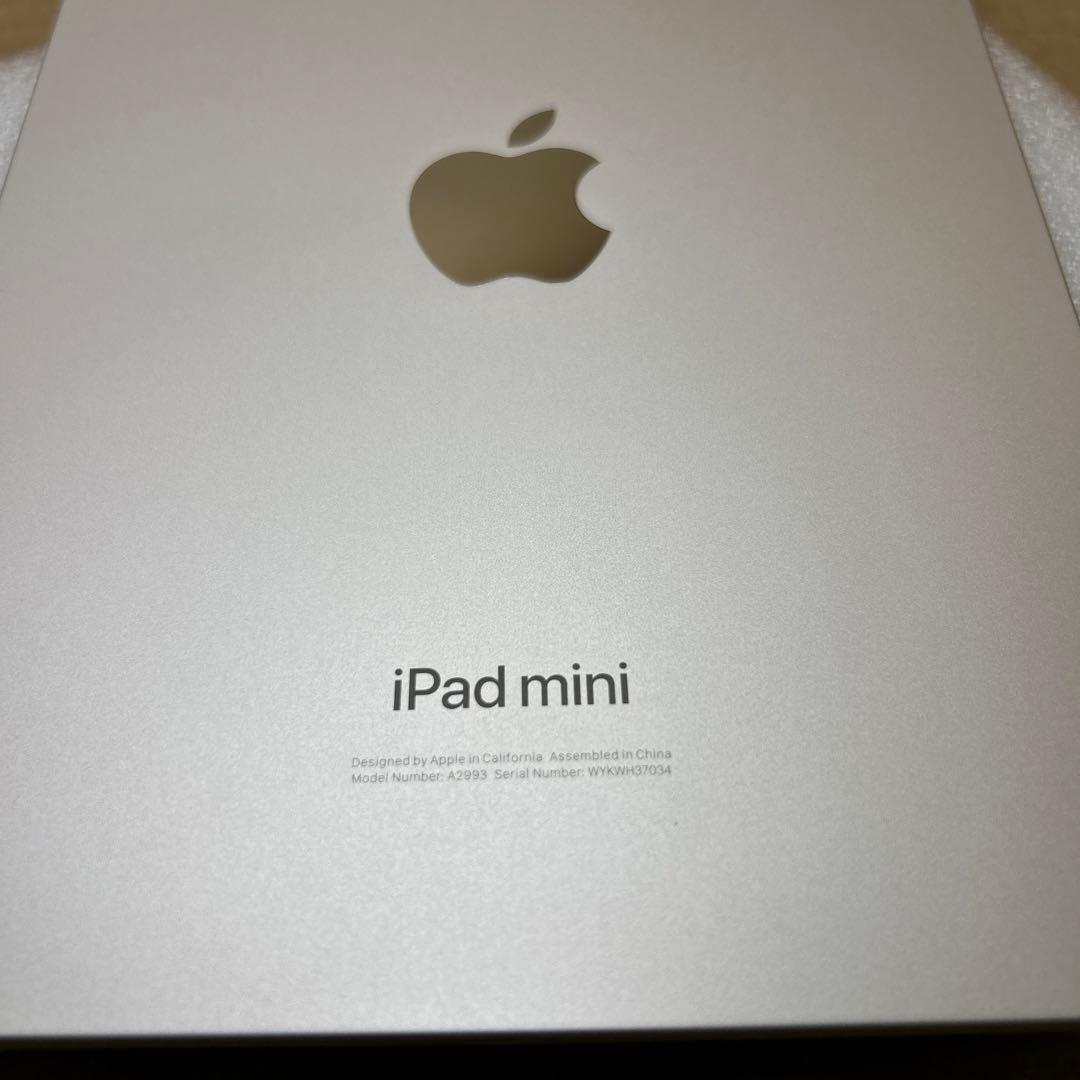Apple iPad mini A17 Pro 256GB スターライト