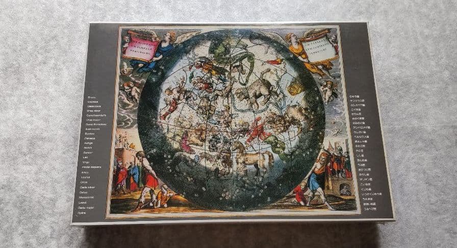 セラリウス星座　パズル　1000ピース