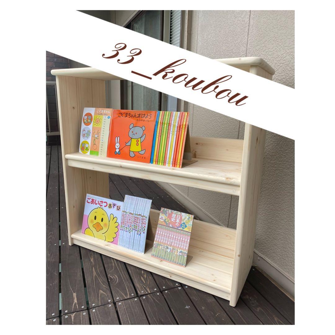 (a_a)＊プロフ確認お願いします＊ページ　Ｄタイプおもちゃ棚ハンドメイド