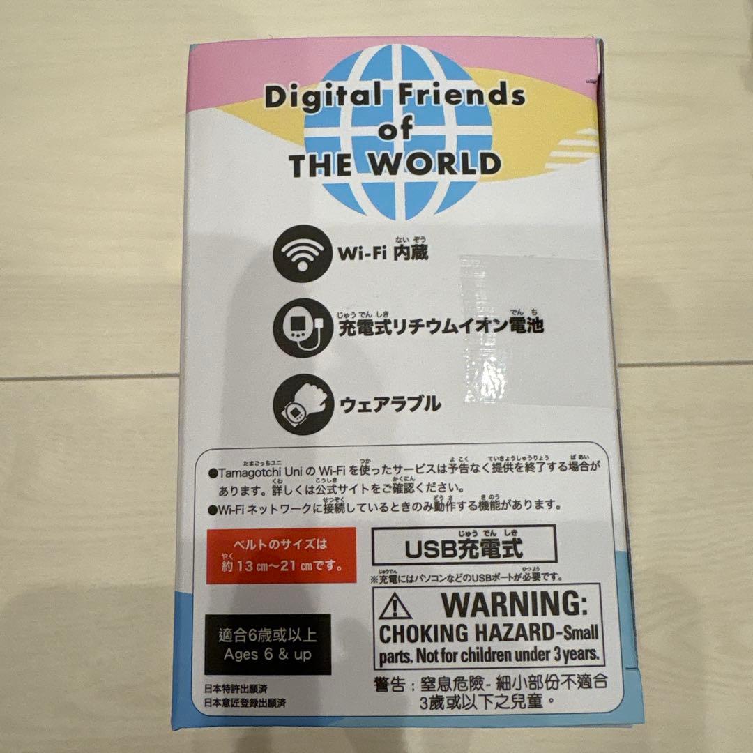 新品未開封★たまごっちユニ ホワイト Tamagotchi Uni