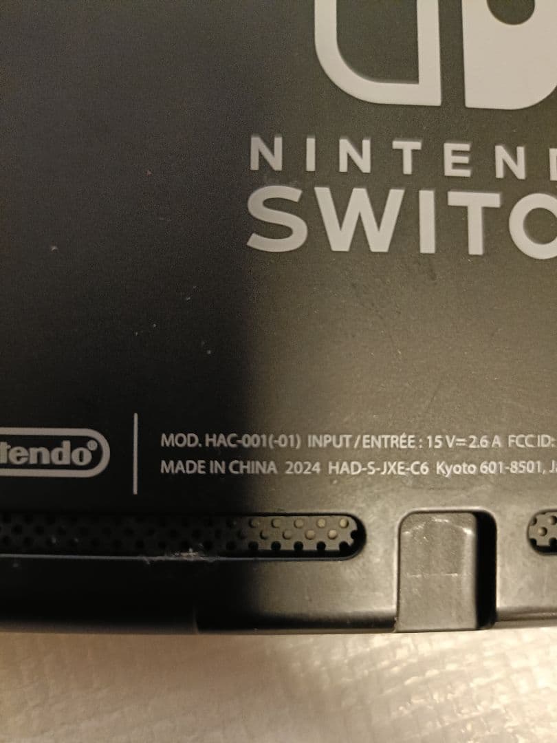 Nintendo Switch 本体 使用1年4ヶ月 ニンテンドースイッチ