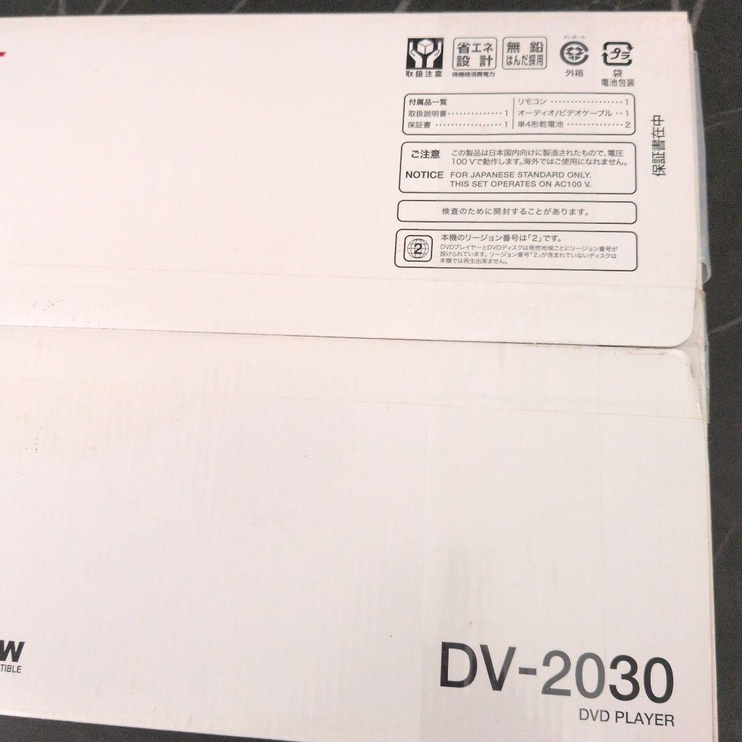 Pioneer DV-2030 DVDプレーヤー