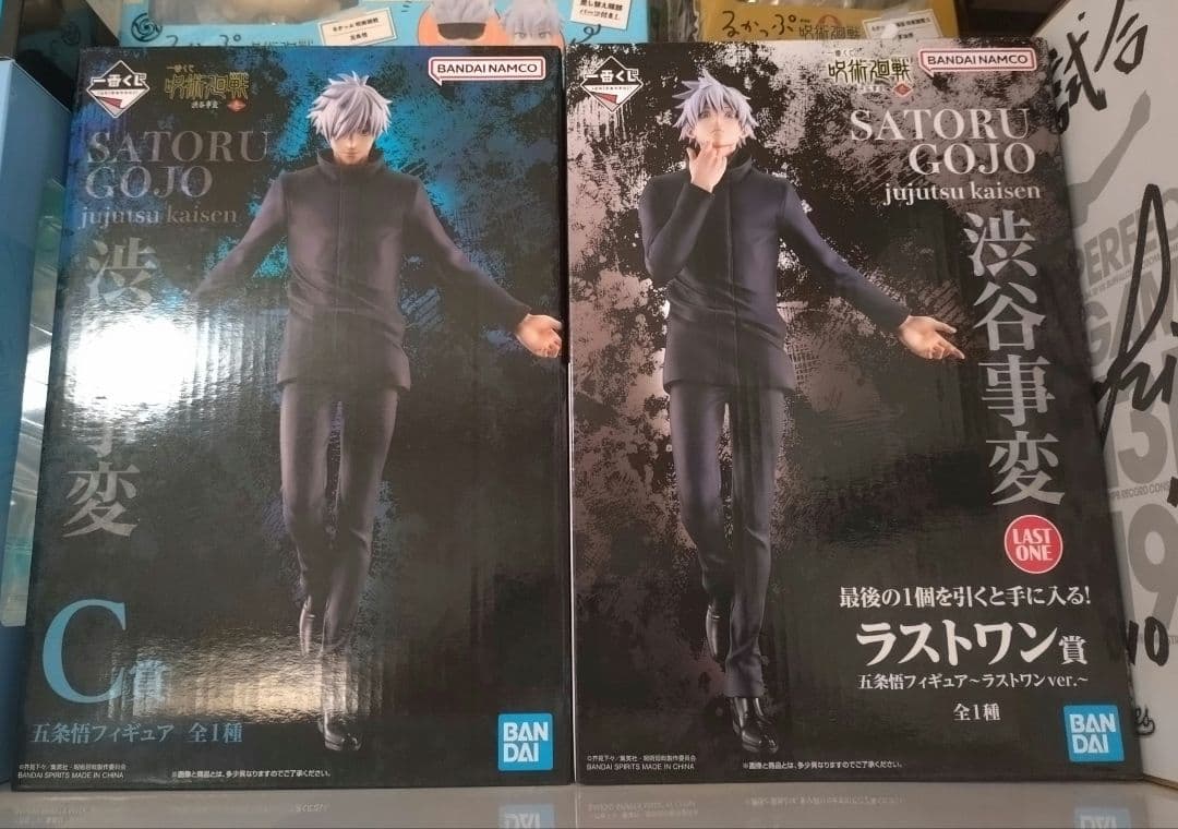 呪術廻戦　フィギュア　るかっぷ　一番くじ　ねんどろいど　高専　壊玉　玉折　五条
