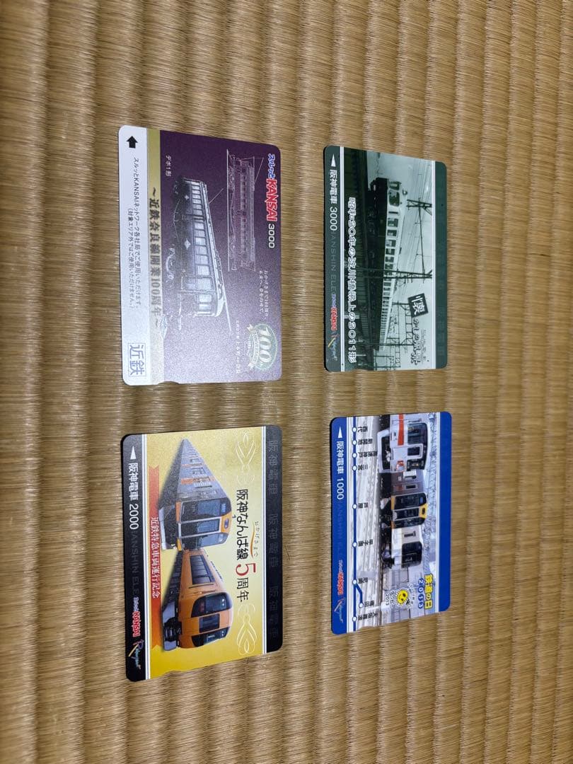 鉄道　パールカード　レトロ　コレクション