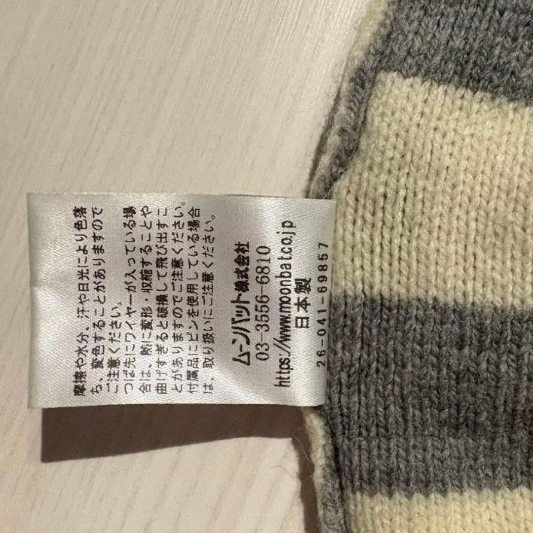 ヴィヴィアンウエストウッド ストライプ ニット帽 耳あて付き　正規品