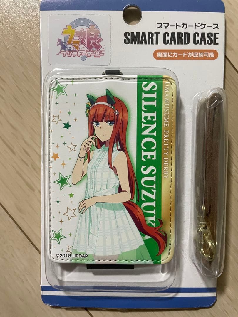 ウマ娘 サイレンススズカ パスケース