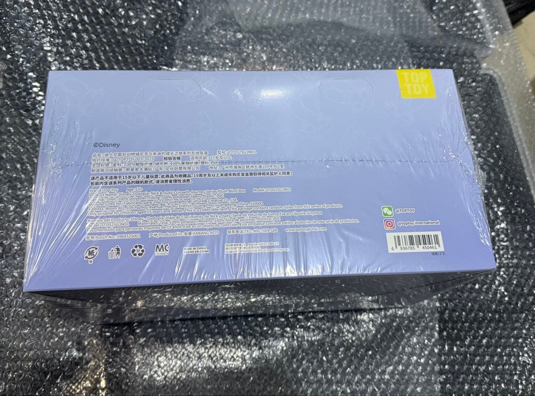 新品未開封　TOPTOY ディズニー ズートピア　コンプリート　6個ボックス②