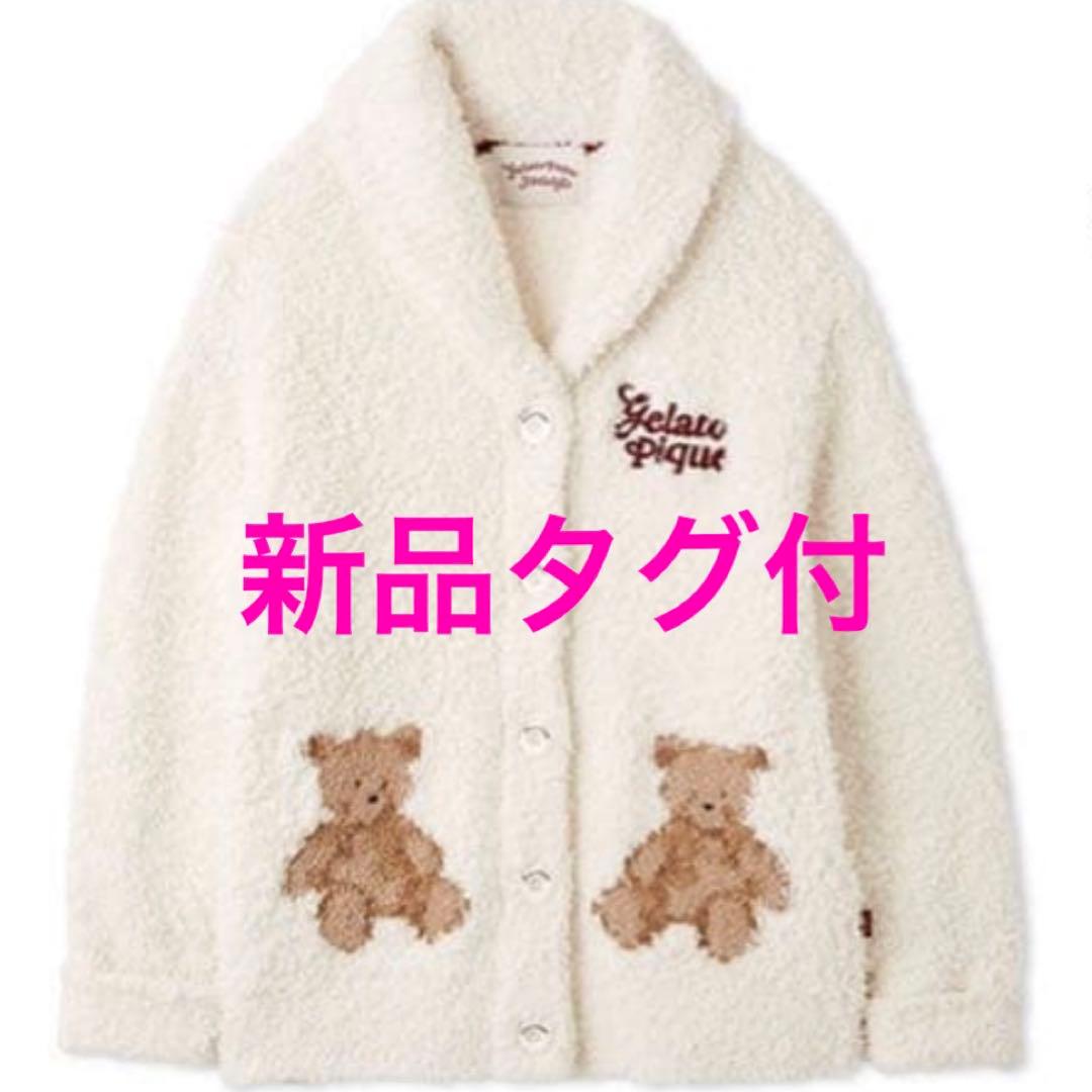 【新品】ジェラートピケ ジェラートスノーベアジャガードショールカーディガン