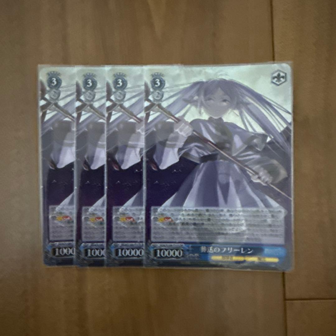 OFR以下4コン 葬送のフリーレン ヴァイスシュヴァルツ