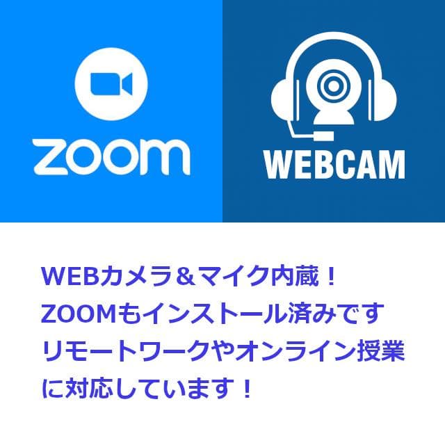 ✅️Corei7！Windows11/Office/AI搭載ノートパソコンL18