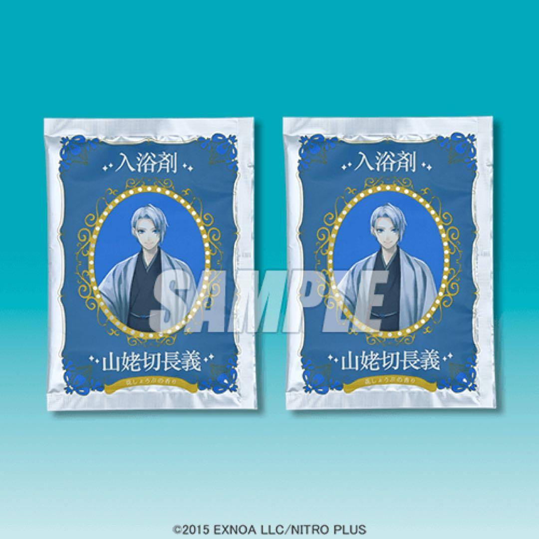 【匿名配送】刀剣乱舞ONLINE 湯浴みコレクション アヒル 6種 コンプセット