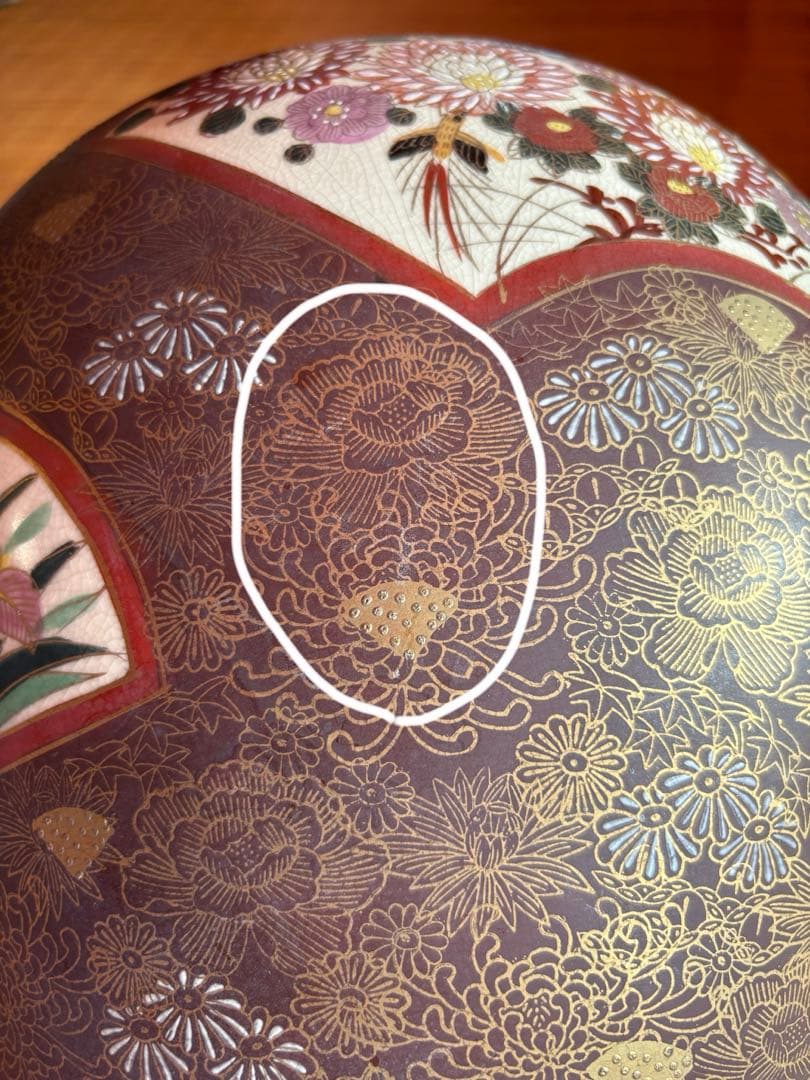 壺　置物　飾り壺