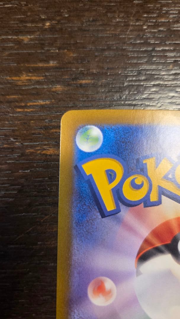 ブラッキーex SAR＋おまけ