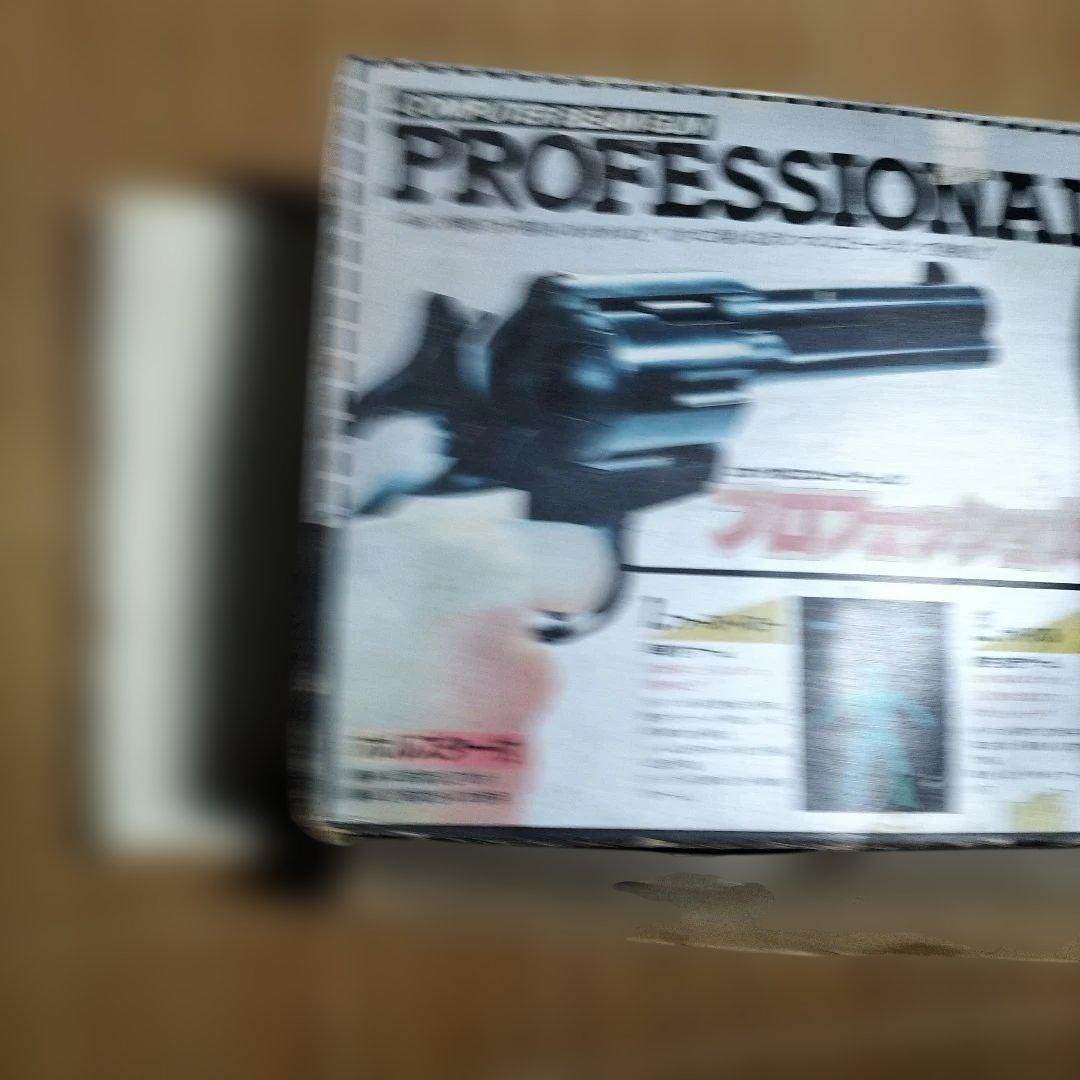 エポック社 玩具 光線銃レア