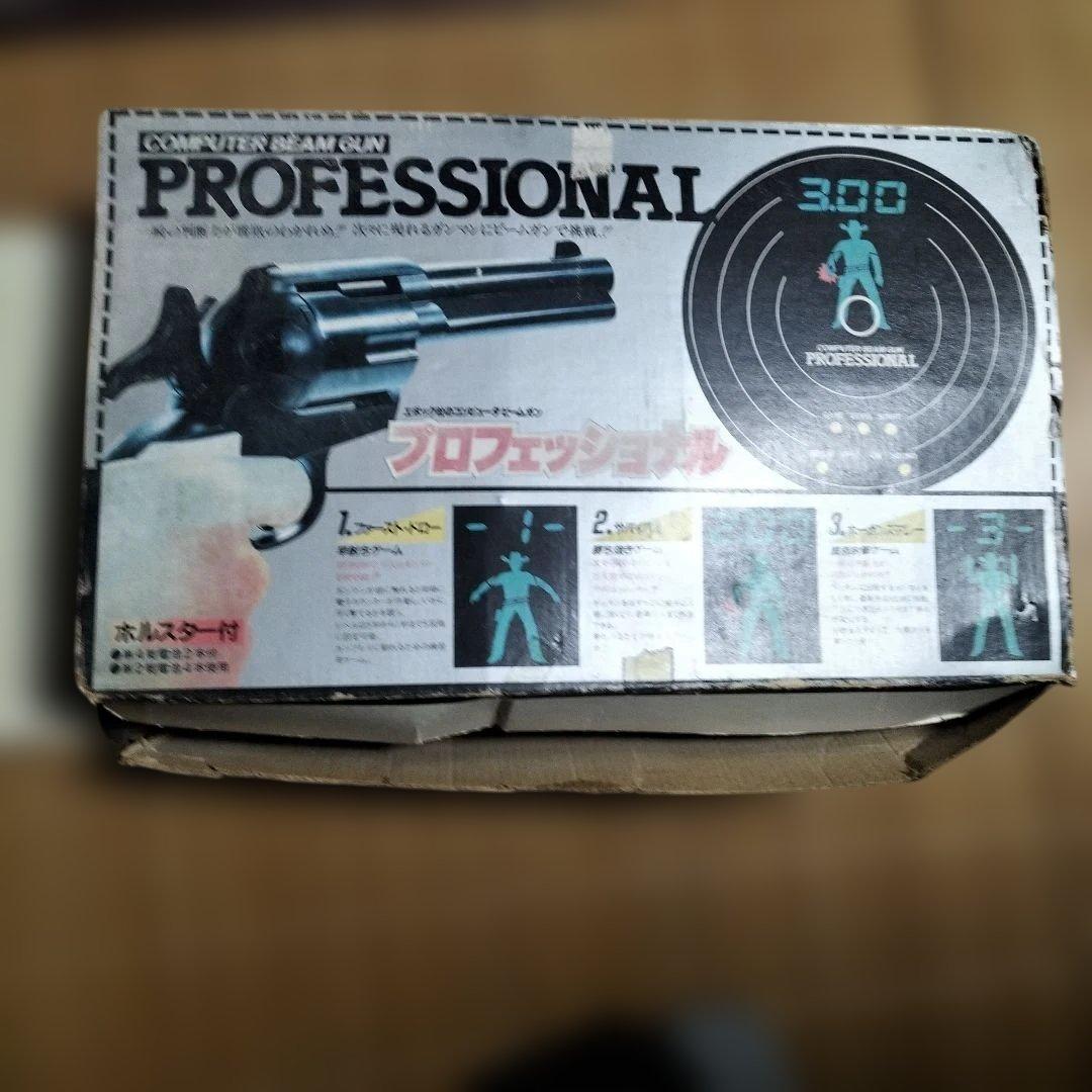 エポック社 玩具 光線銃レア