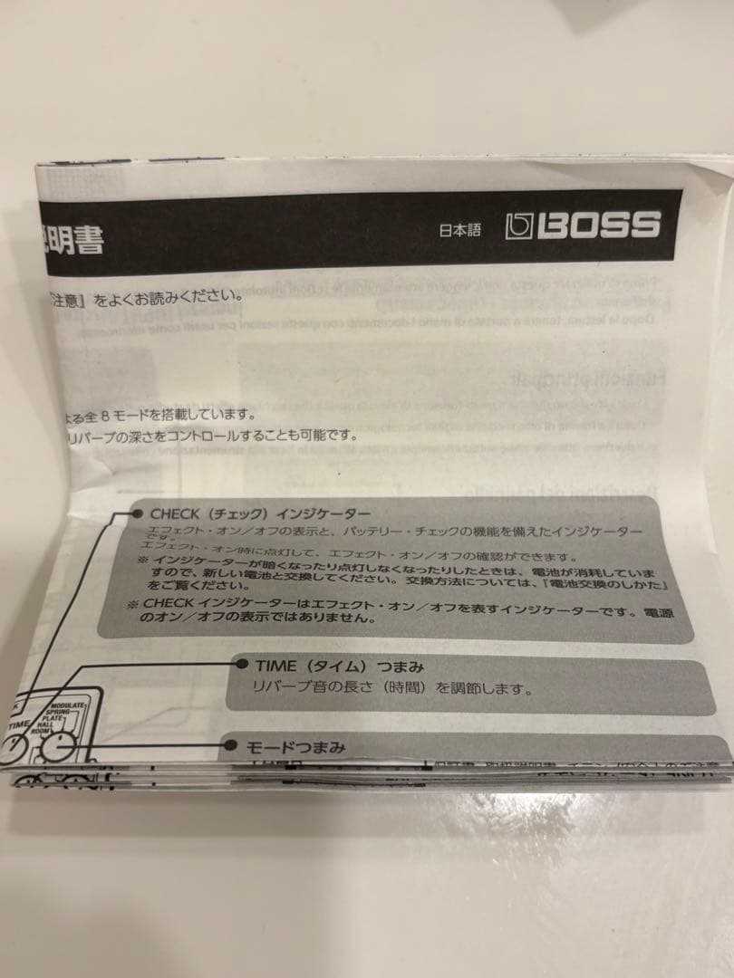 ギター用エフェクター　リバーブ　BOSS Reverb RV-6 ケース説明書付