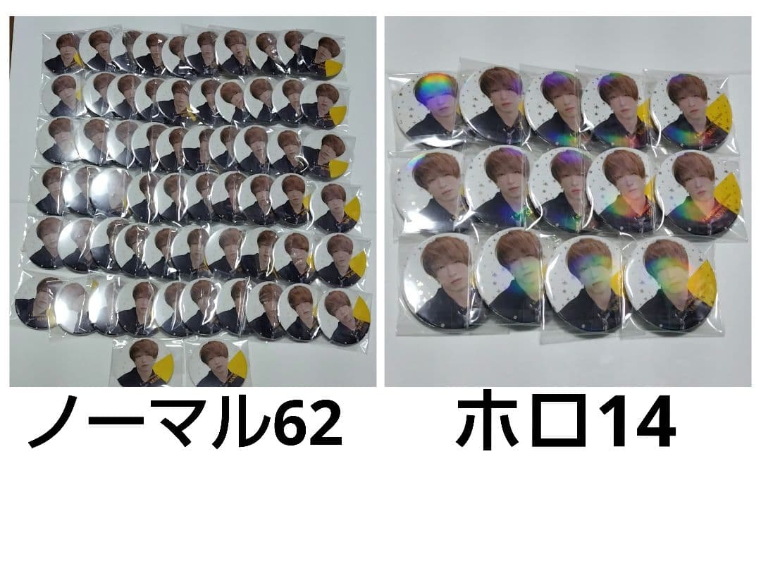 浦島坂田船 10周年 たまアリ 実写 センラ 缶バッジ