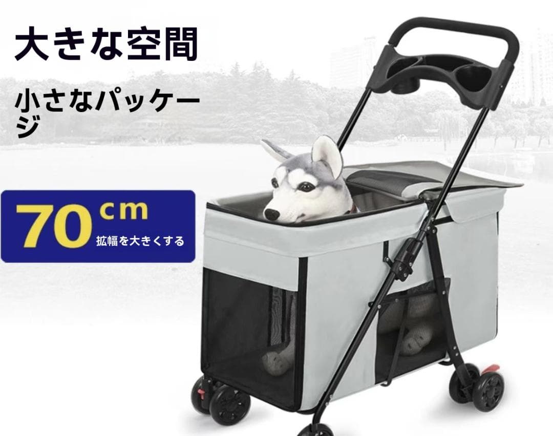 後輪ブレーキ付 散歩/旅行/介護用 折りたたみ 4輪 多頭 取り外し可能