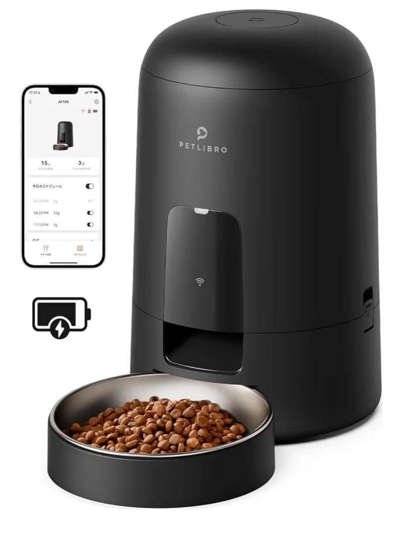 PETLIBRO AIR WiFi 自動給餌器/犬猫