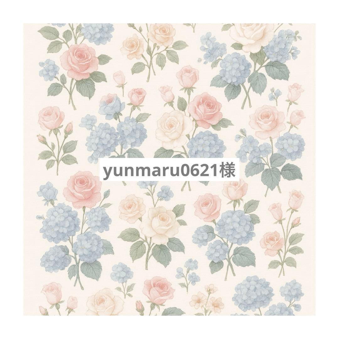 yunmaru0621様 ご確認用