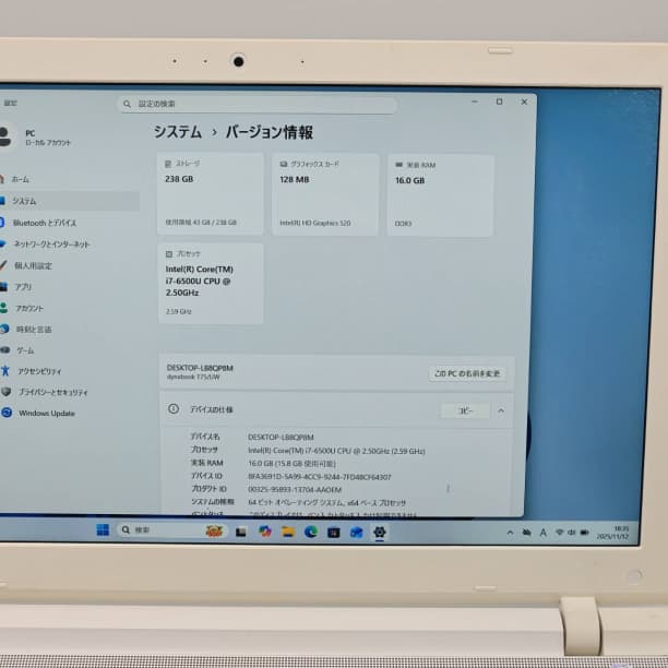 ブルーレイ バッテリ◎ フルHD 東芝 i7-6 16GB SSD256GB