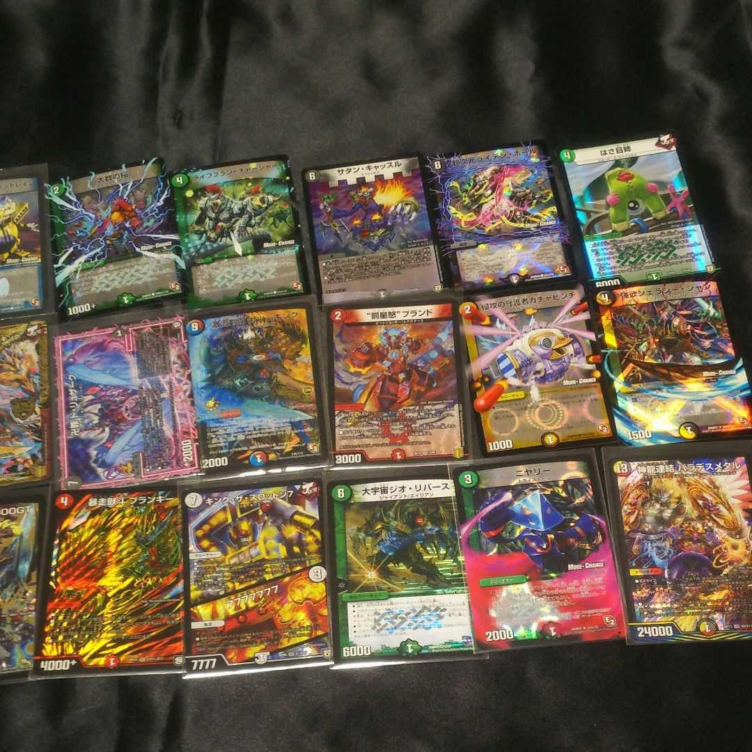 デュエマ 引退品 まとめ売り