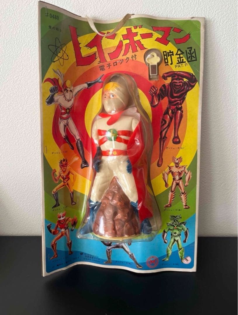 未開封　未使用　愛の戦士　レインボーマン　電子ロック付　貯金箱　萬年社