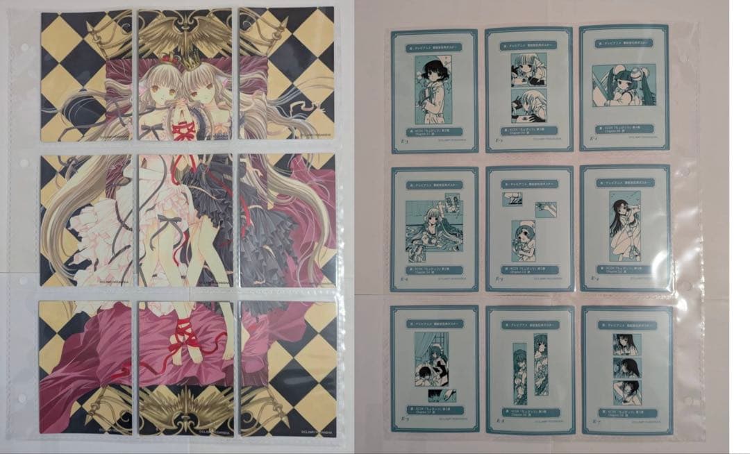 ちょびっツ　原作版　トレーディングカード　オフィシャルバインダー付き　97枚