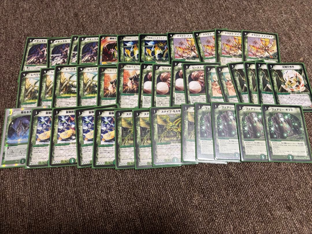 旧枠統一　デュエマクラシック05 8デッキ➕おまけ　ロストチャージャー