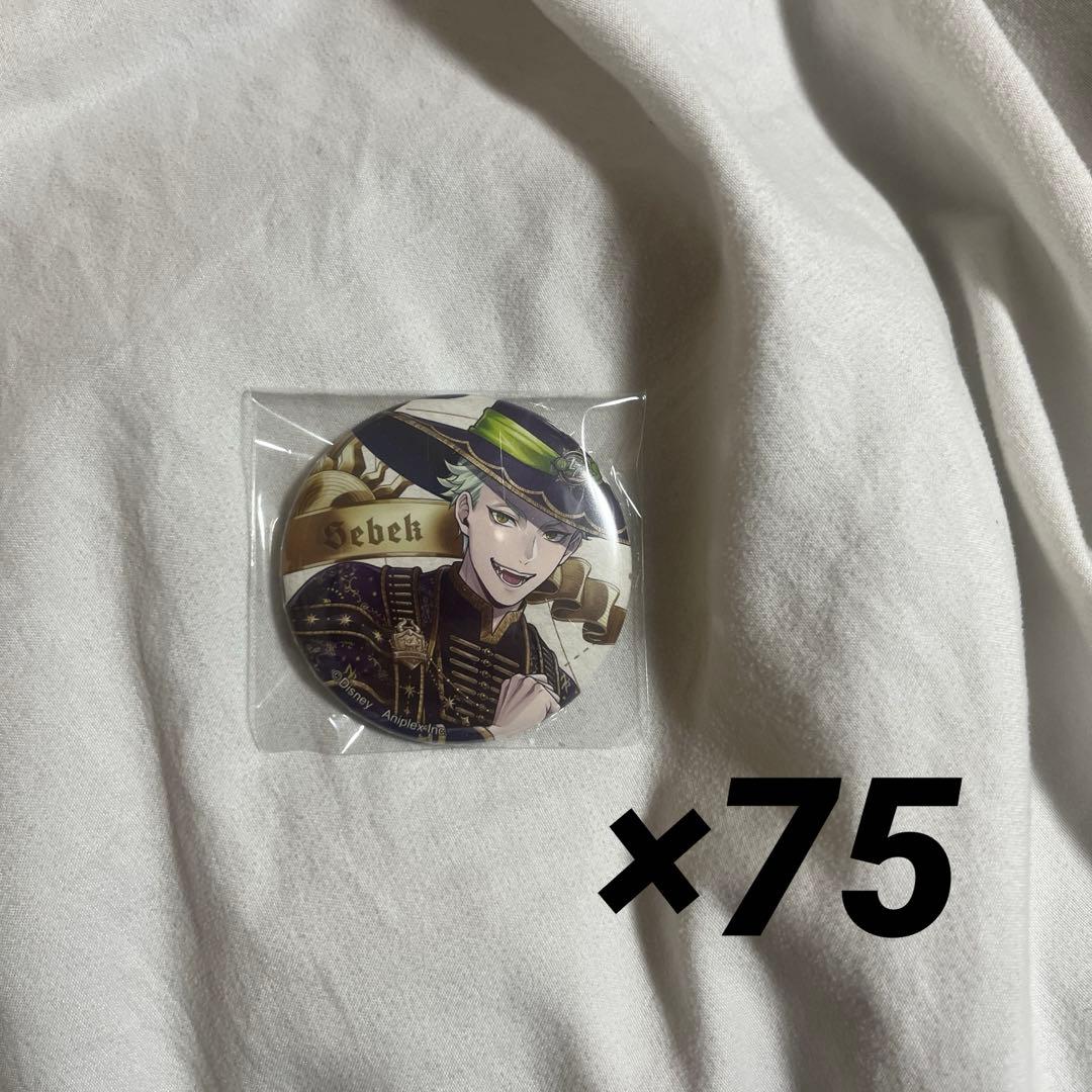 ツイステ セベク バースデー缶バッジ ブルーム